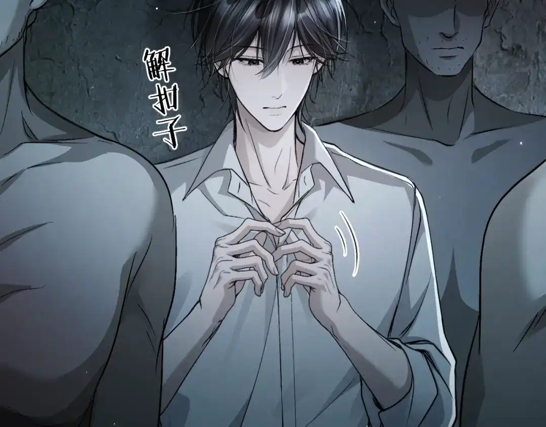 我在惊悚游戏里封神 第12话 船内探索 第63页