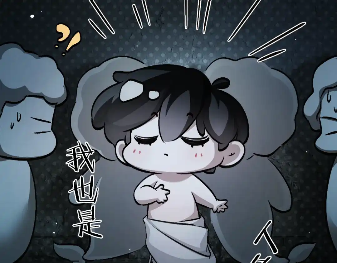 我在惊悚游戏里封神 第12话 船内探索 第66页