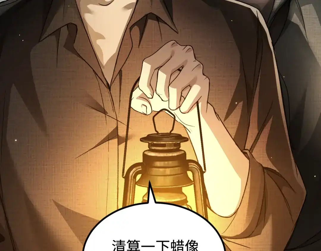 我在惊悚游戏里封神 第12话 船内探索 第70页