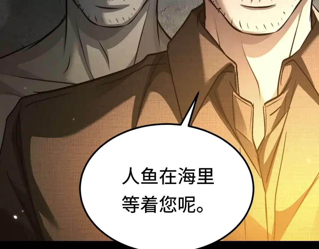 我在惊悚游戏里封神 第12话 船内探索 第97页