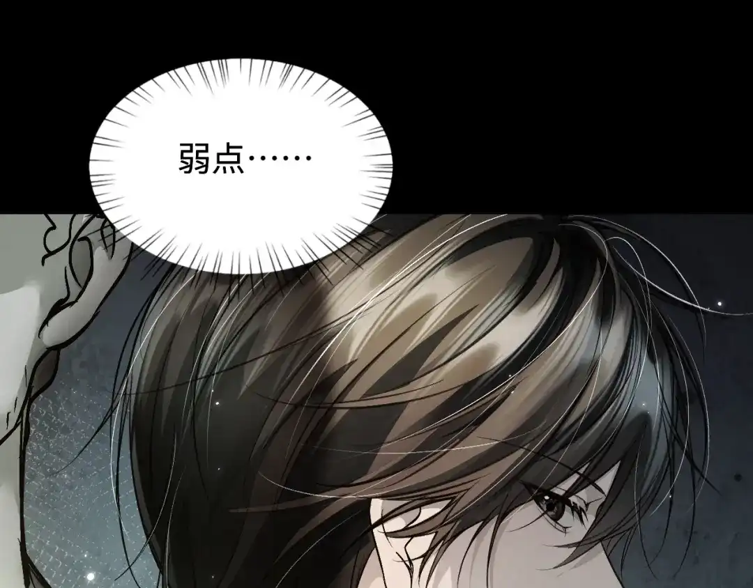我在惊悚游戏里封神 第12话 船内探索 第99页