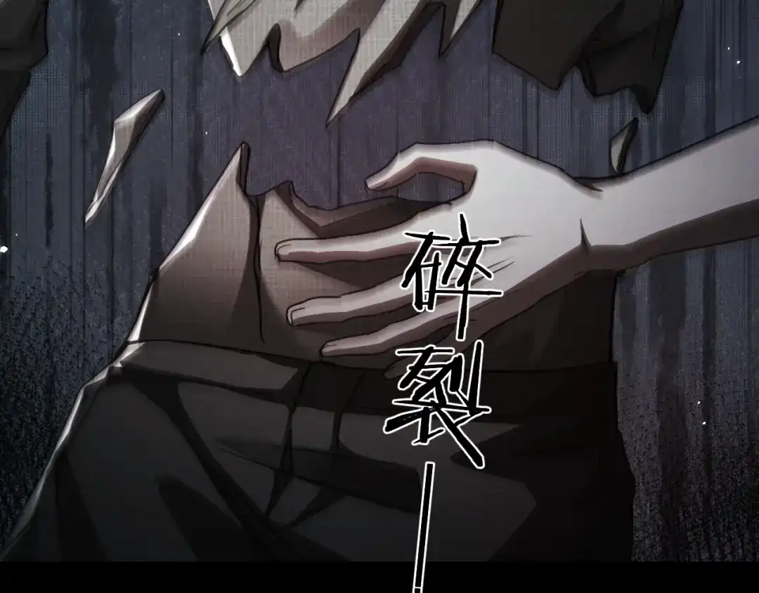 我在惊悚游戏里封神 第13话 人鱼的弱点 第22页
