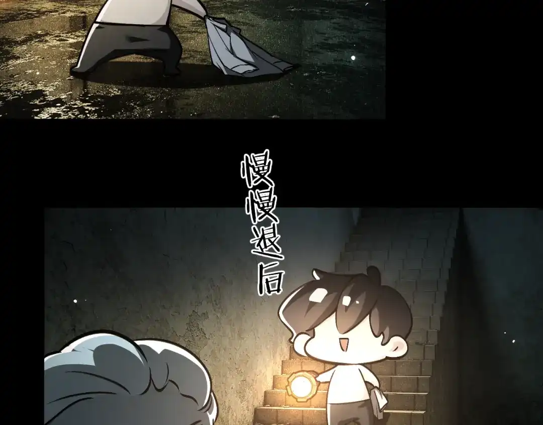 我在惊悚游戏里封神 第13话 人鱼的弱点 第42页