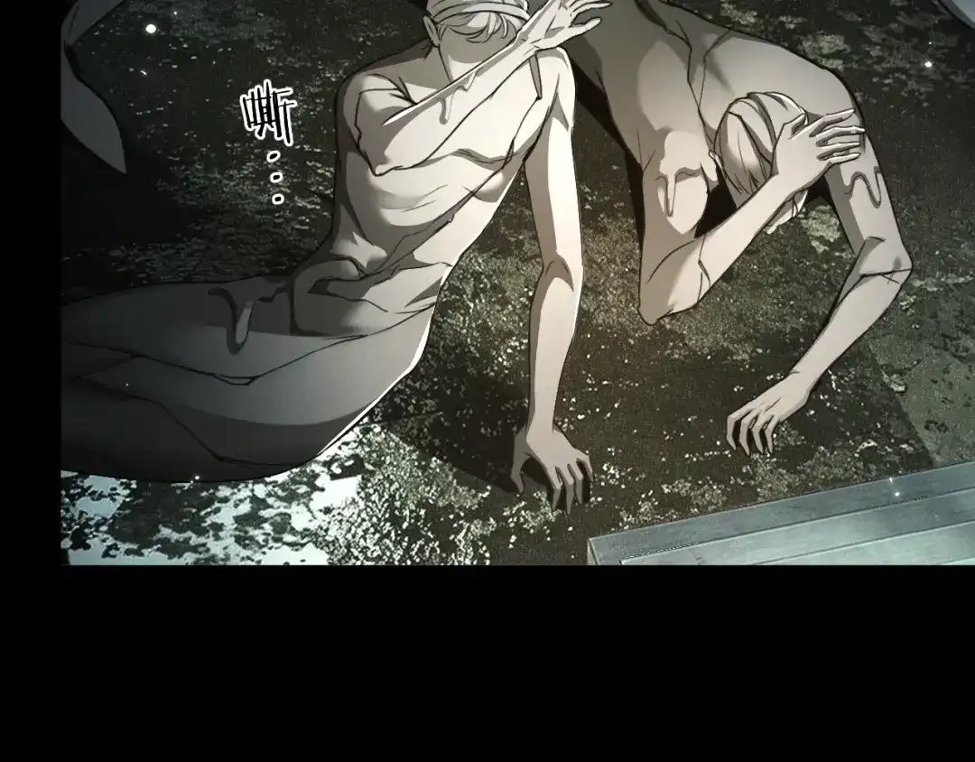 我在惊悚游戏里封神 第13话 人鱼的弱点 第47页