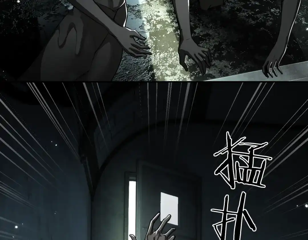 我在惊悚游戏里封神 第13话 人鱼的弱点 第49页