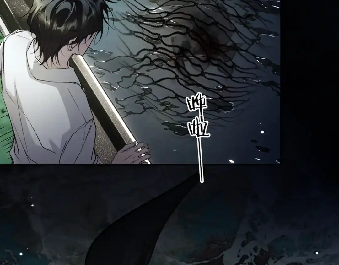 我在惊悚游戏里封神 第13话 人鱼的弱点 第65页