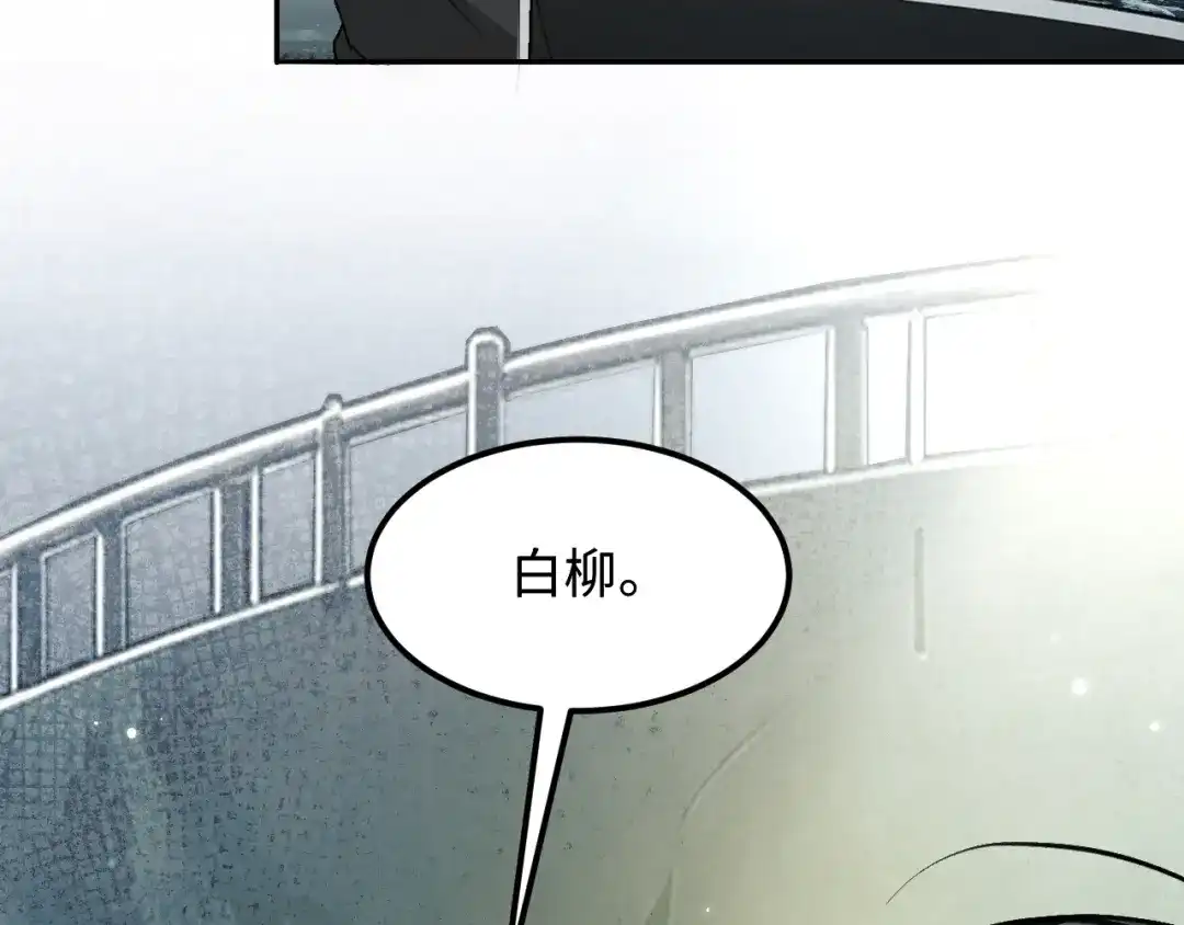 我在惊悚游戏里封神 第14话 全员异化 第102页