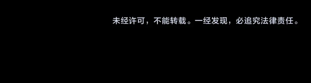 我在惊悚游戏里封神 第14话 全员异化 第107页