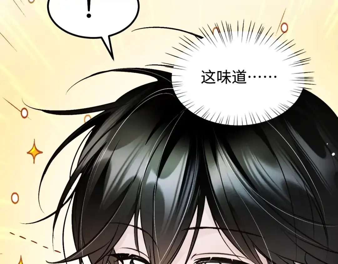 我在惊悚游戏里封神 第14话 全员异化 第11页