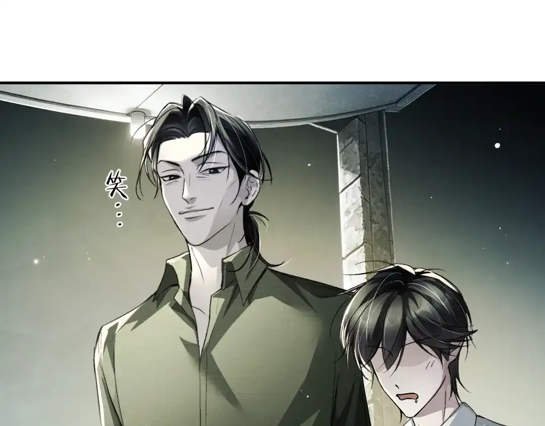 我在惊悚游戏里封神 第14话 全员异化 第18页