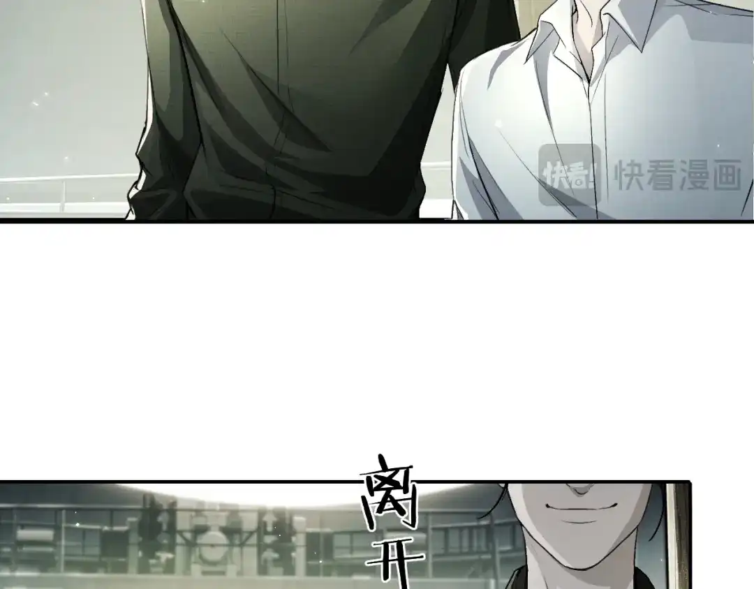 我在惊悚游戏里封神 第14话 全员异化 第19页