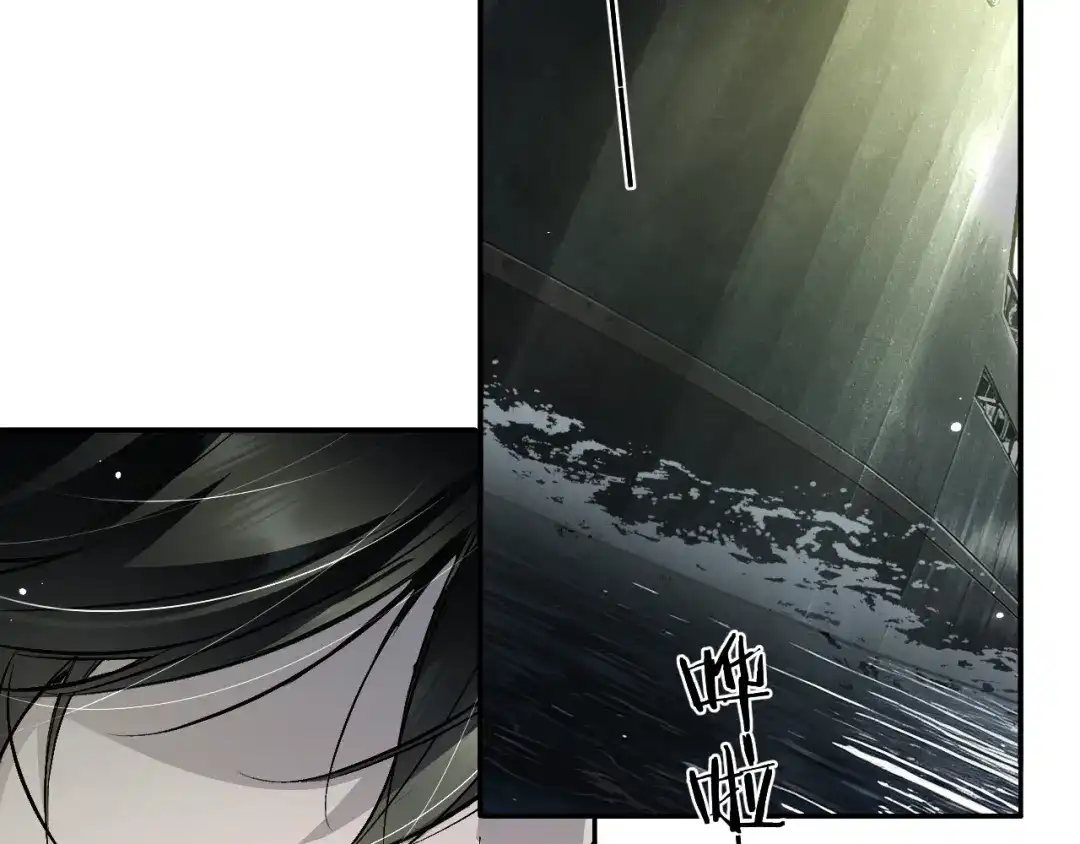 我在惊悚游戏里封神 第14话 全员异化 第26页