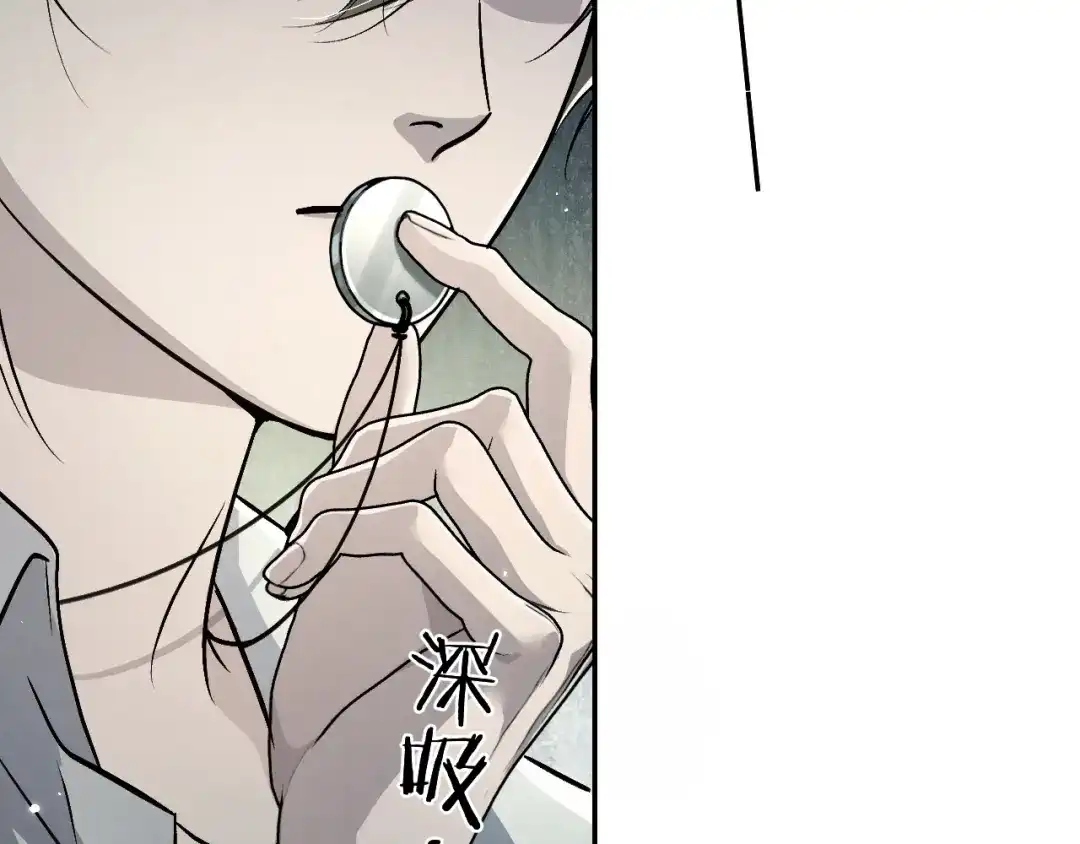 我在惊悚游戏里封神 第14话 全员异化 第27页