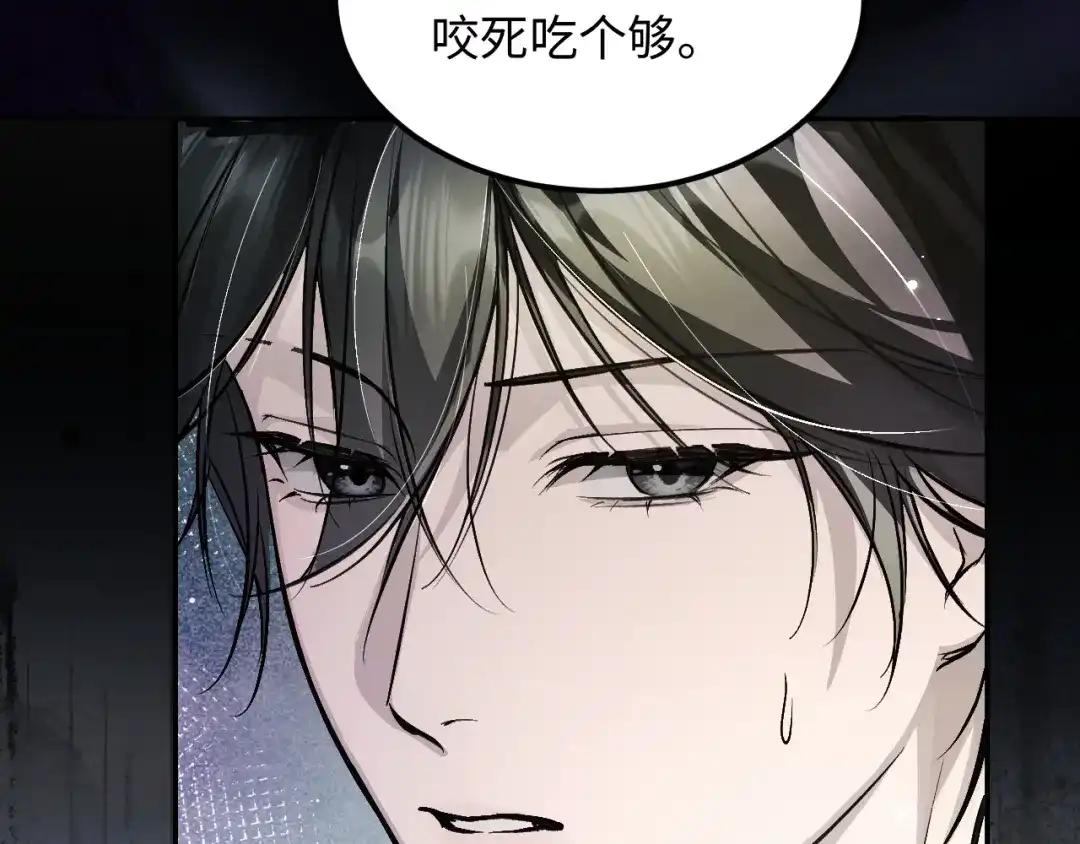 我在惊悚游戏里封神 第14话 全员异化 第78页