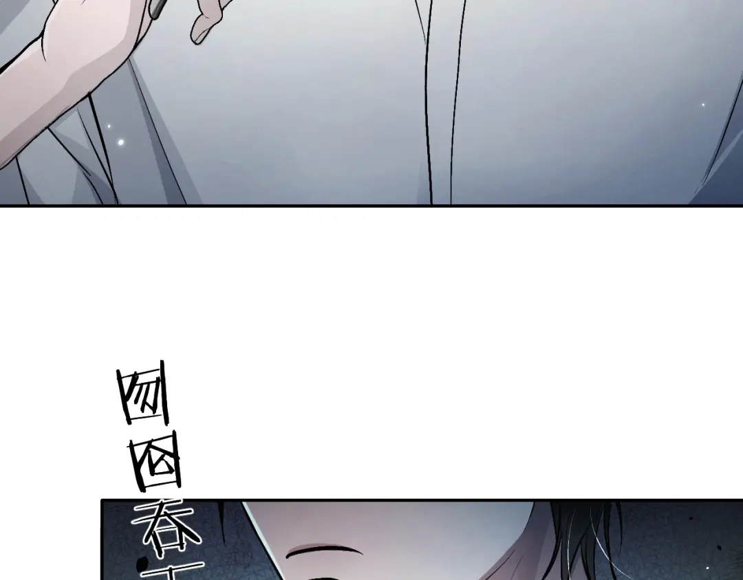 我在惊悚游戏里封神 第14话 全员异化 第9页