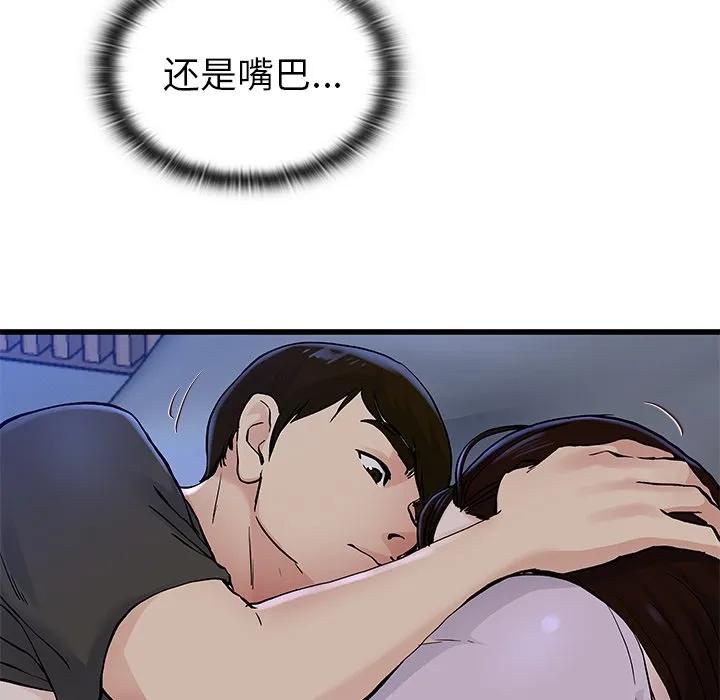 第140页