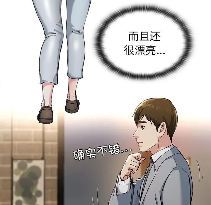 第111页