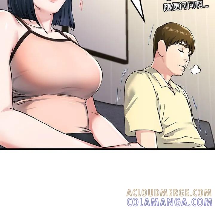 第137页
