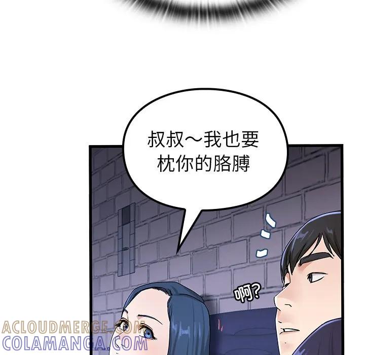 第129页