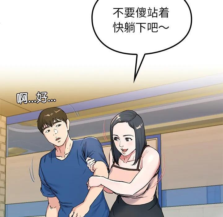 第68页