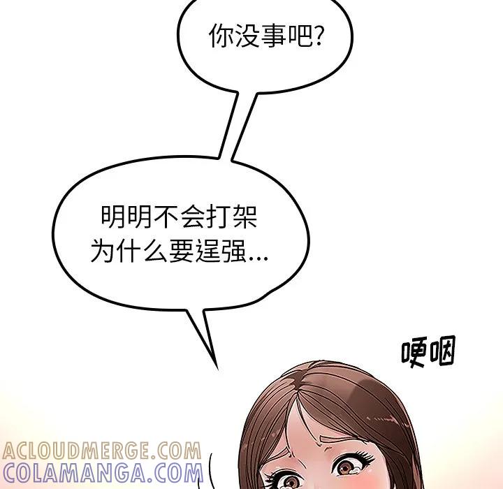 第113页