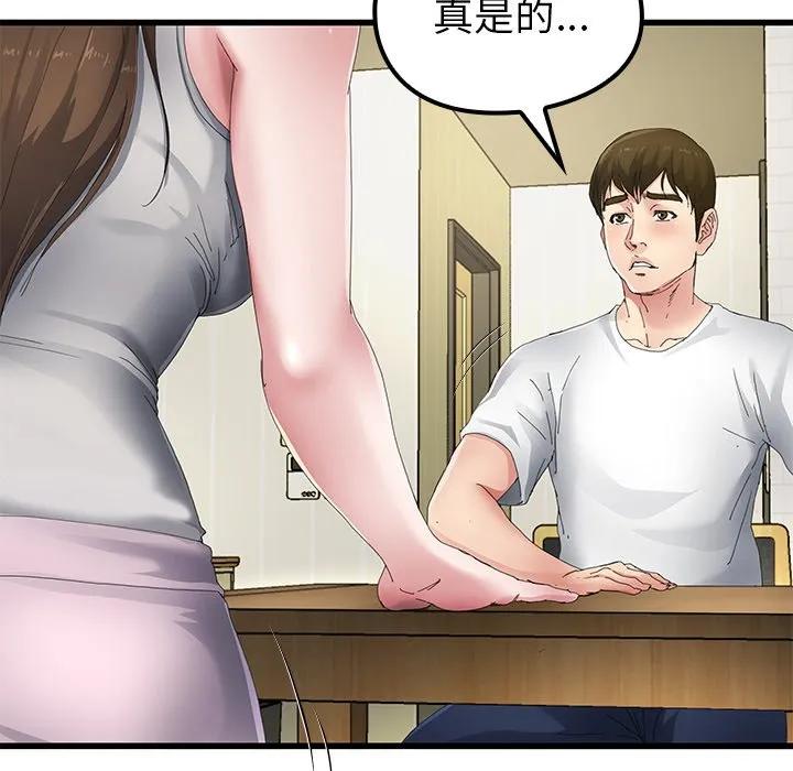 第107页