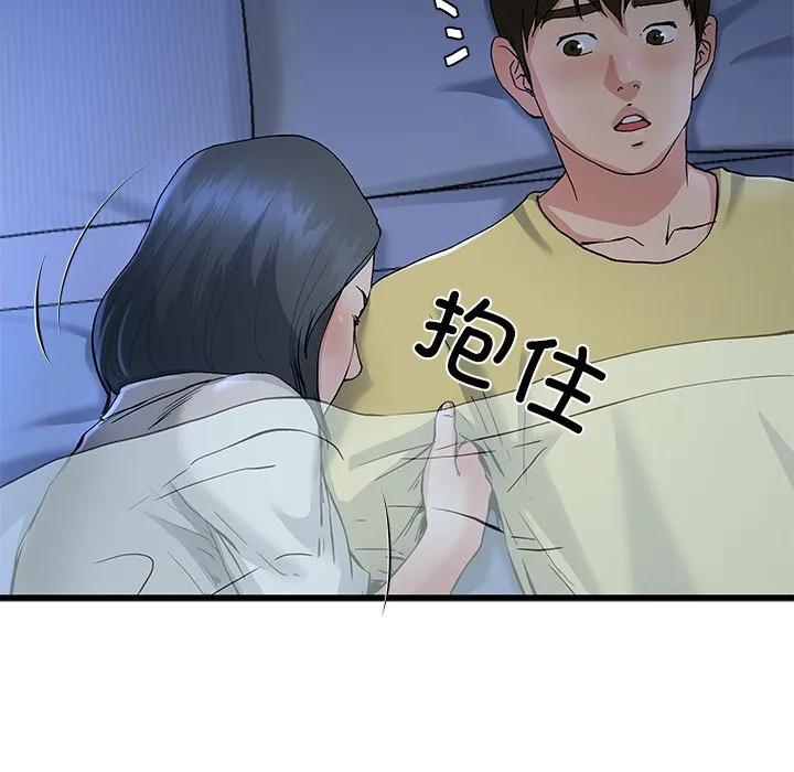 第120页