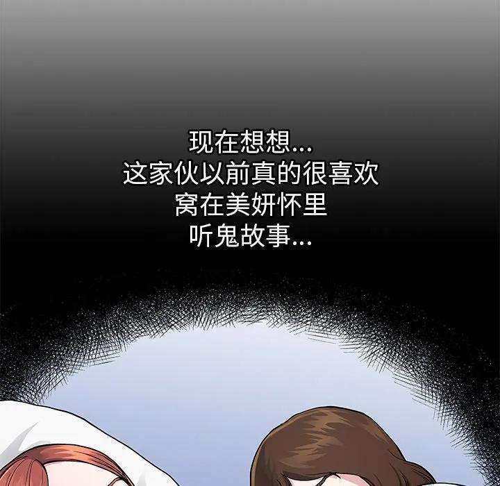 第92页