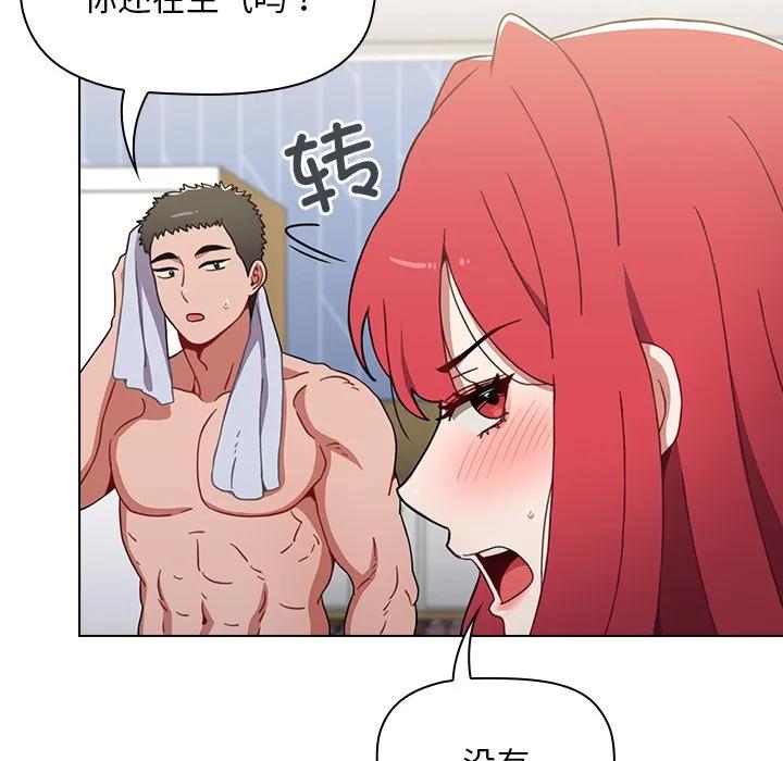 第138页