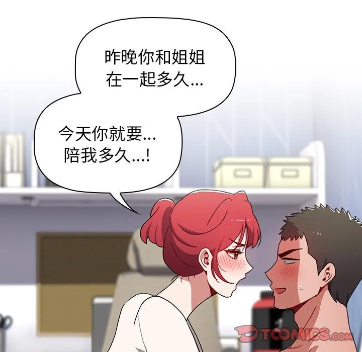 第111页