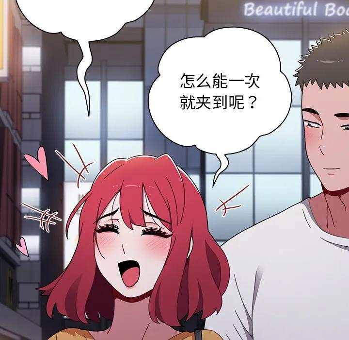 第107页