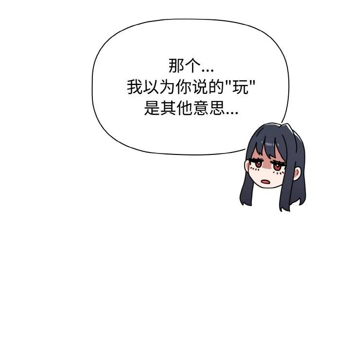 第110页