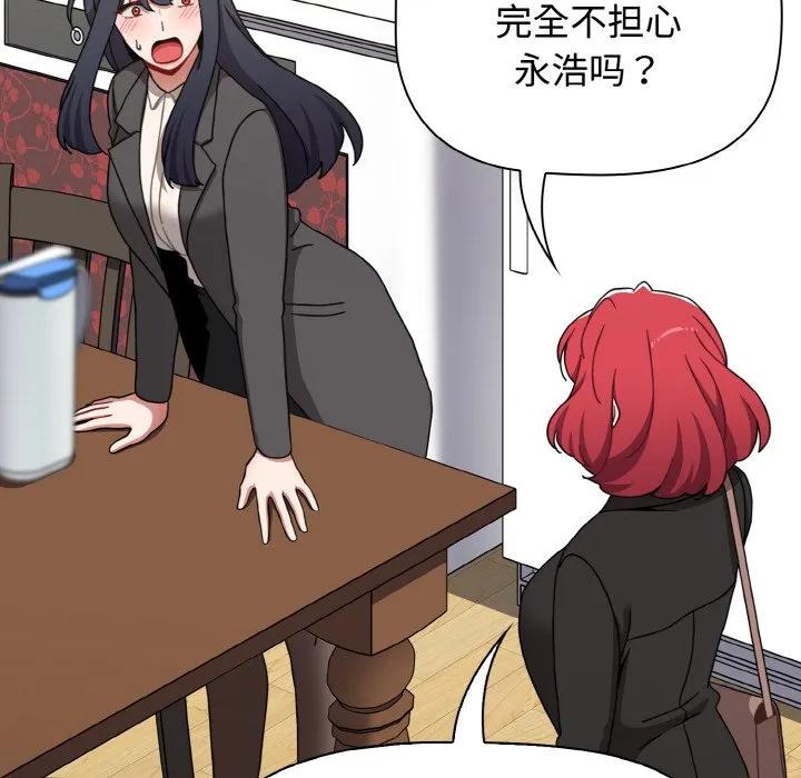 第167页