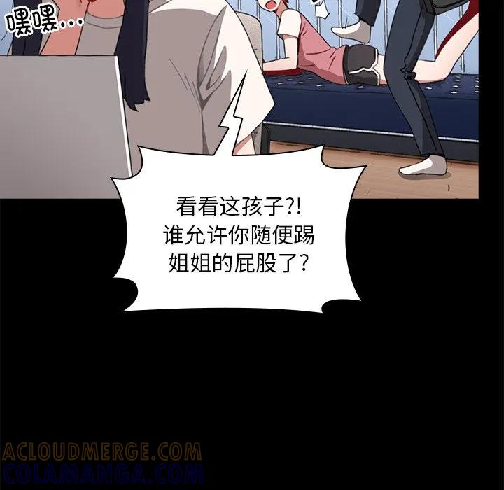 第93页