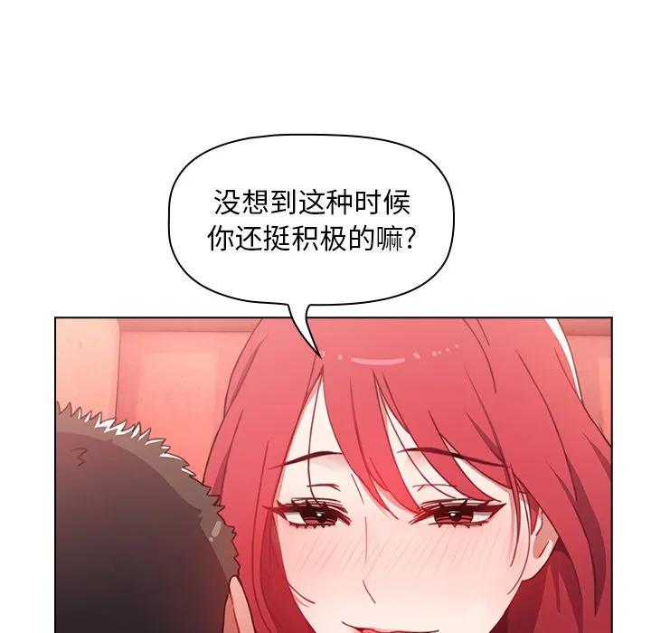 第111页