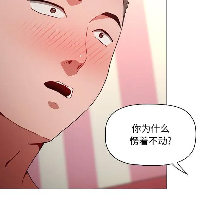 第138页