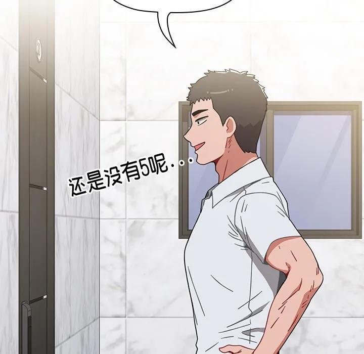第111页