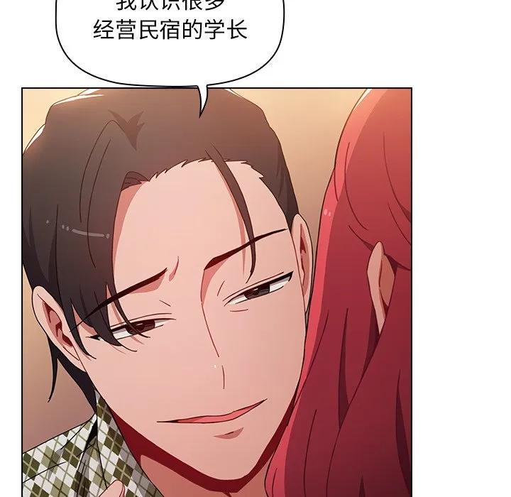 第138页