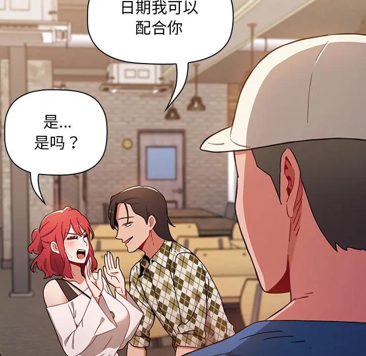 第142页