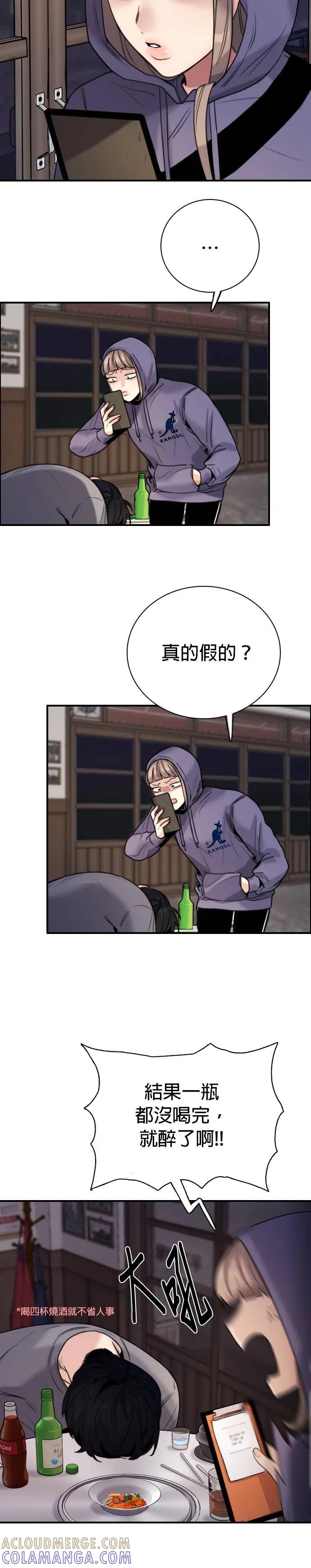 第55页
