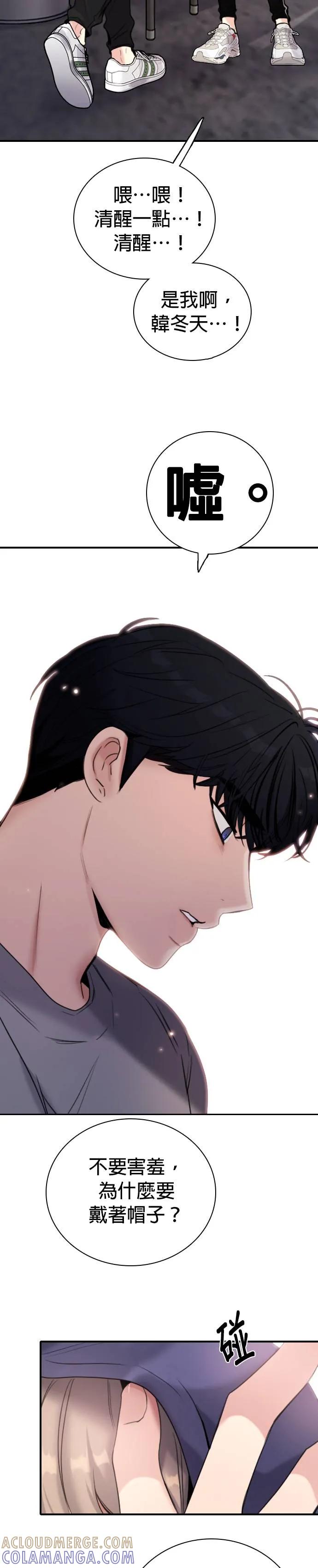 第61页