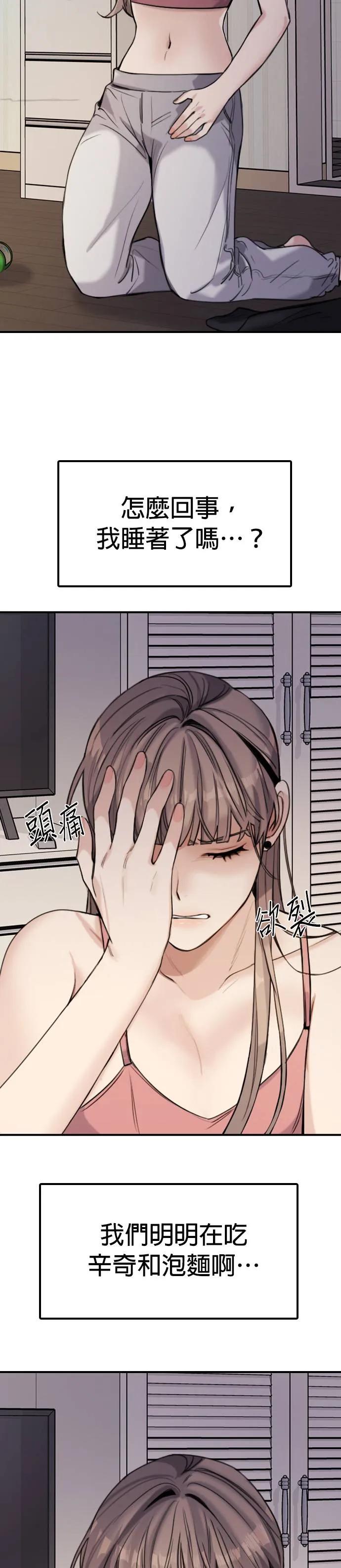 第60页