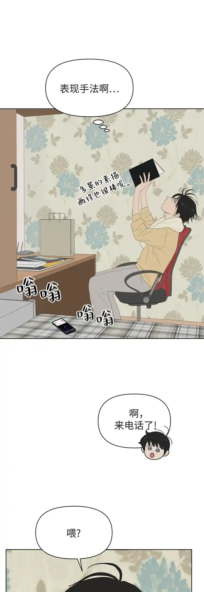 第59页