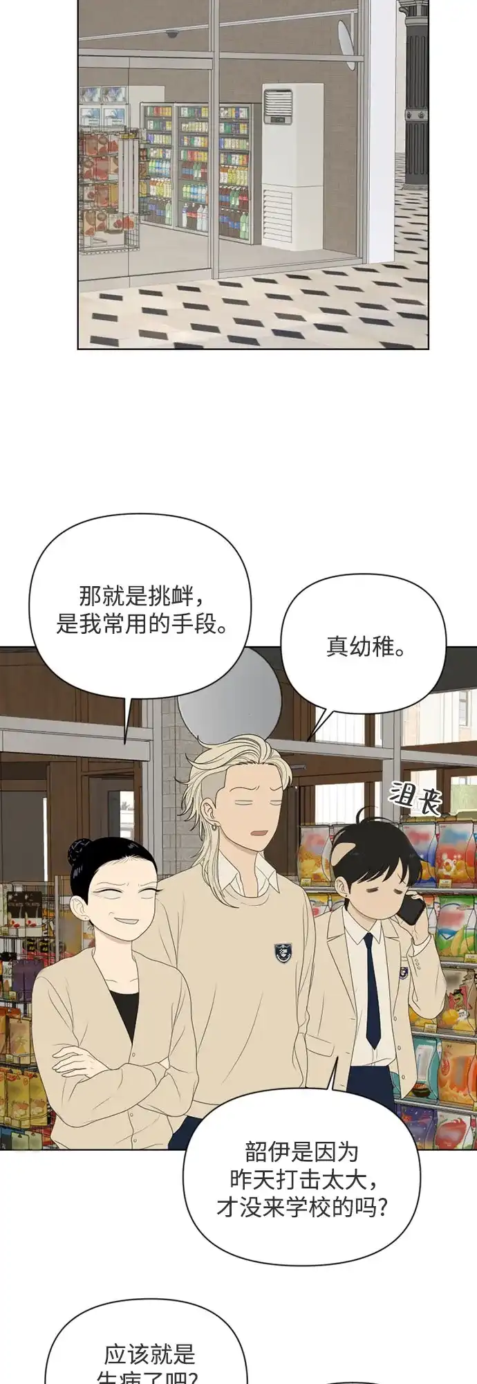 第58页