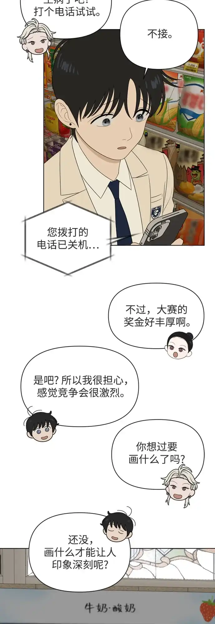 第59页