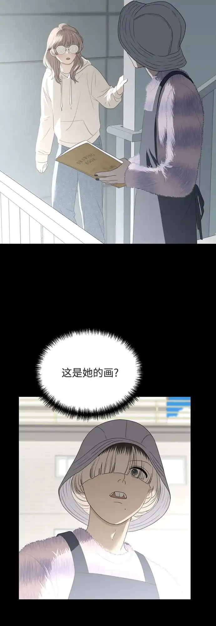 第61页