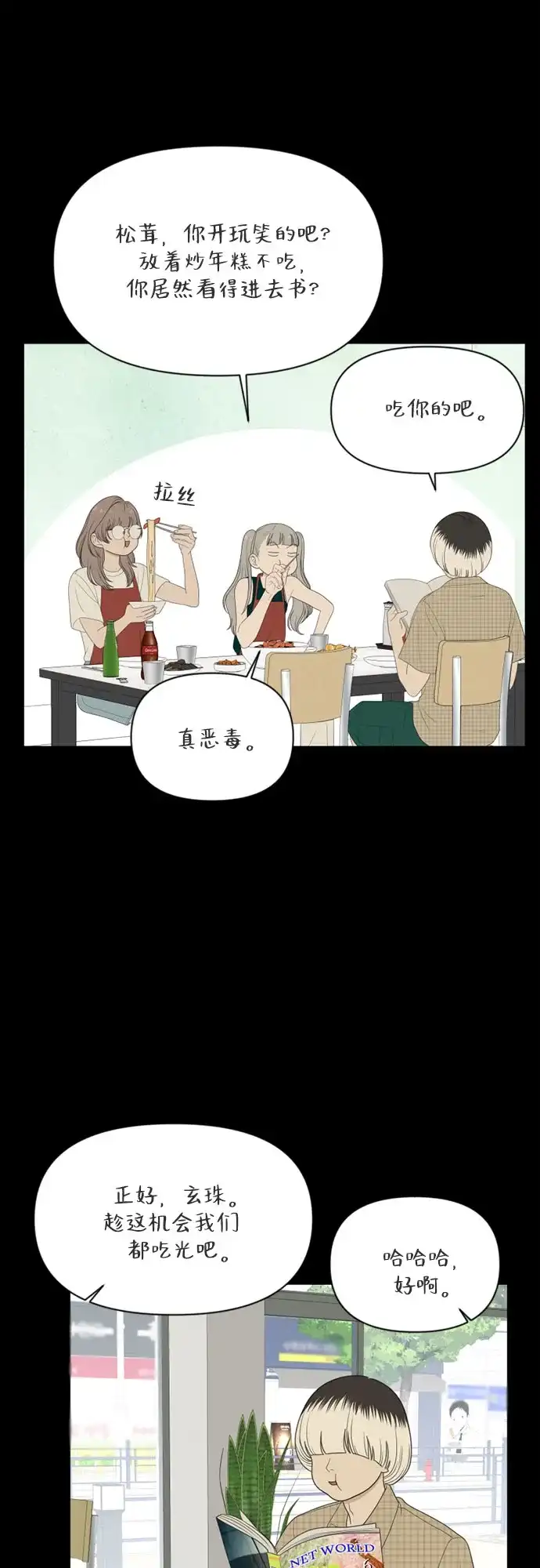第46页