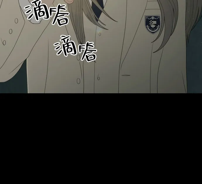如画青春 [第66话] 大赛（完） 第145页