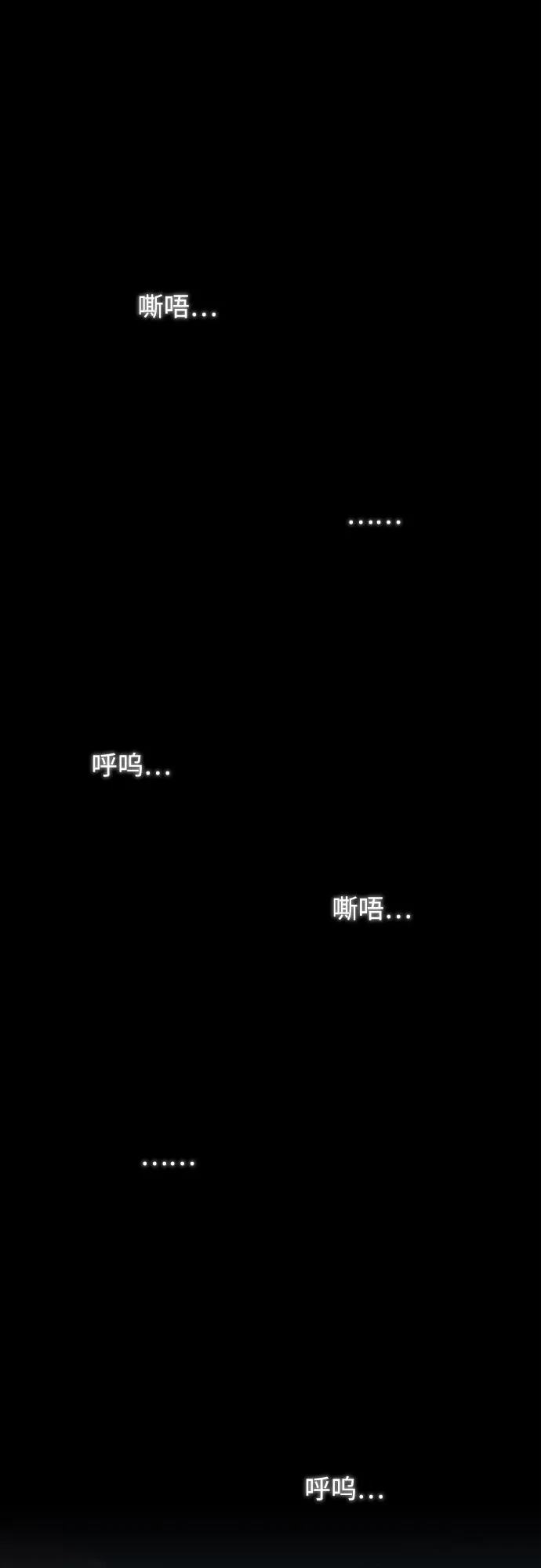 如画青春 [第66话] 大赛（完） 第6页