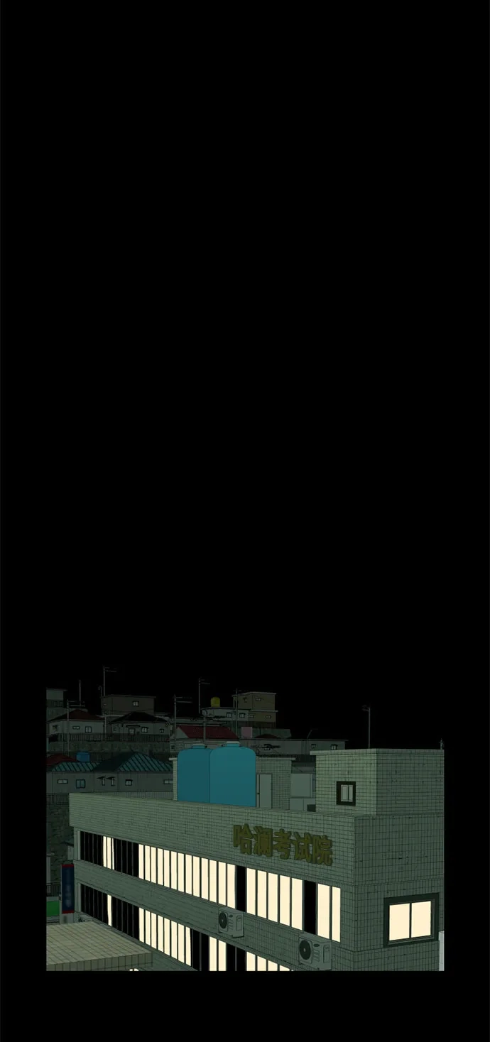 如画青春 [第66话] 大赛（完） 第102页